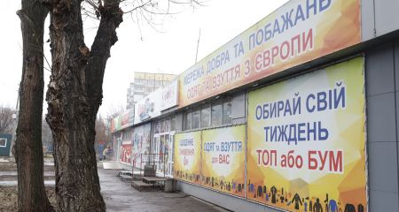 У Дніпрі масово зноситимуть вивіски секонд-хендів