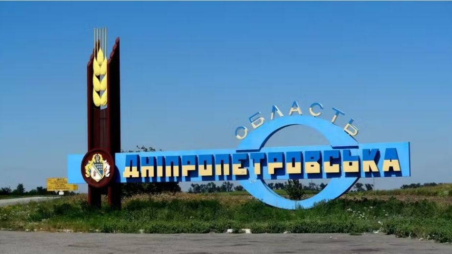 У Дніпропетровській області перейменують ще 14 населених пунктів: як саме