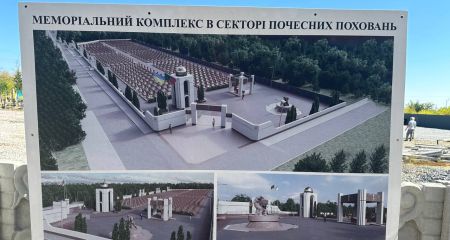 Скандал навколо меморіалу у Кривому Розі: у ДніпроОДА відповіли, хто має проводити конкурс на скульптуру для військового цвинтаря 